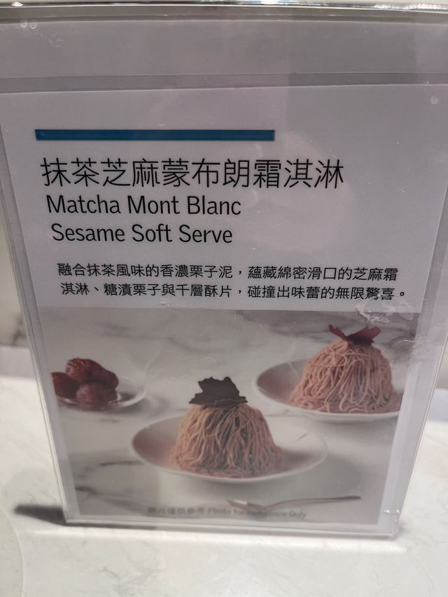台北信義區—寒舍艾美飯店高質自助餐