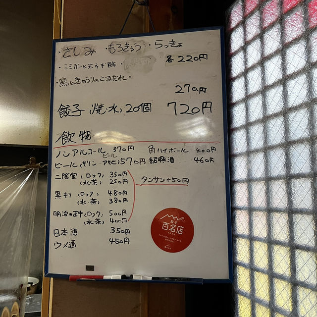 福岡旅行✈️久留米グルメ！