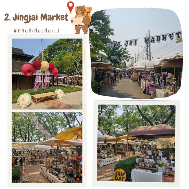 ชิลๆเชียงใหม่1วัน 📍ร้านอาหารเช้า ช๊อปปิ้ง ไหว้พระ