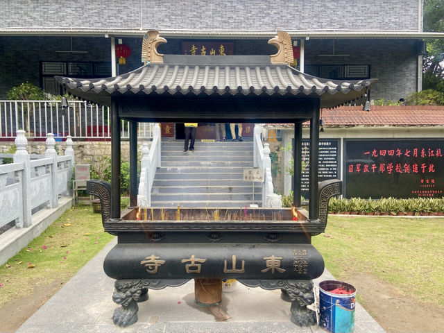  六百年古寺與華麗建築✨深圳大鵬東山寺⛩️