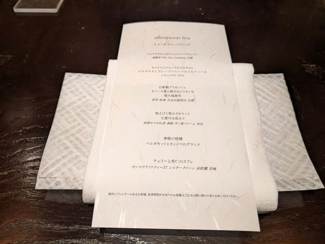 【京都】憧れのホテルでアフタヌーンティー🍰