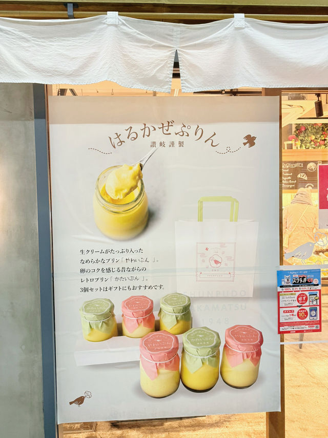다카마쓰 명란바게트 추천드려요!!