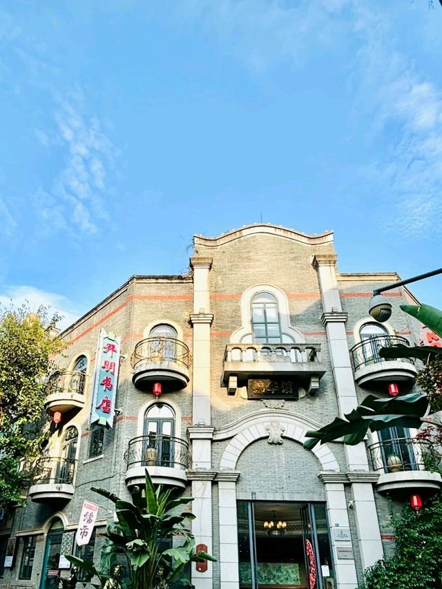 Chengdu Time Capsule