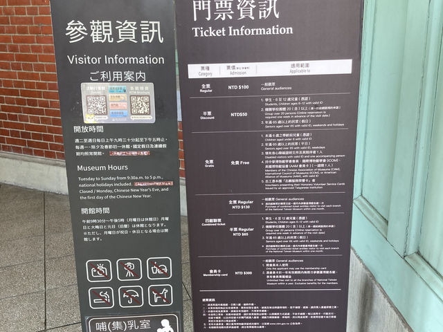 鐵路迷必去～國立台灣博物館鐵道部園區