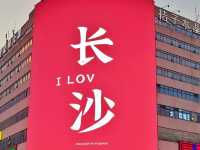 Wuyi Square: The Beating Heart of Changsha 