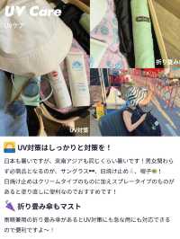 【事前にチェック✅】東南アジア旅行のバッグパッキング術👜