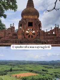 แพลนเที่ยวสุราษ ใน 1 วัน 