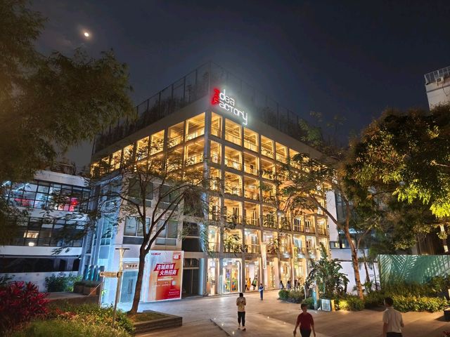 深圳短遊「南頭古城」2~3小時