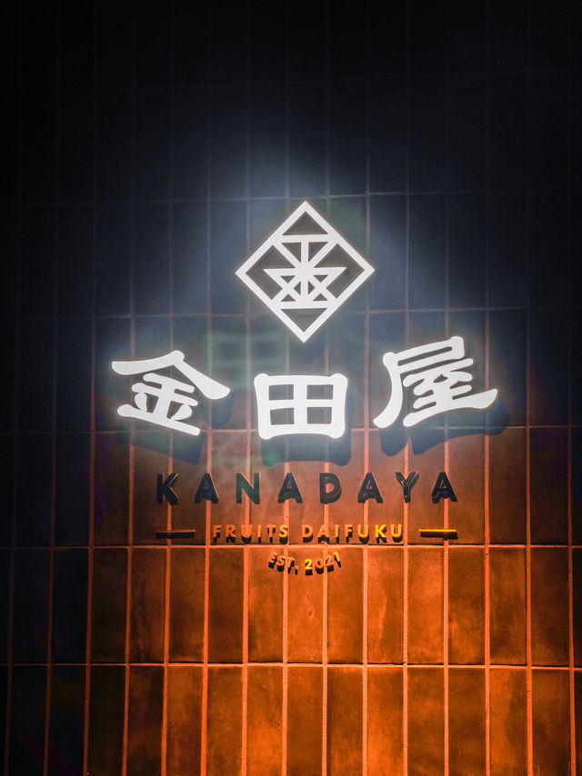 浮在空中的大福？東京銀座人氣大福來台！