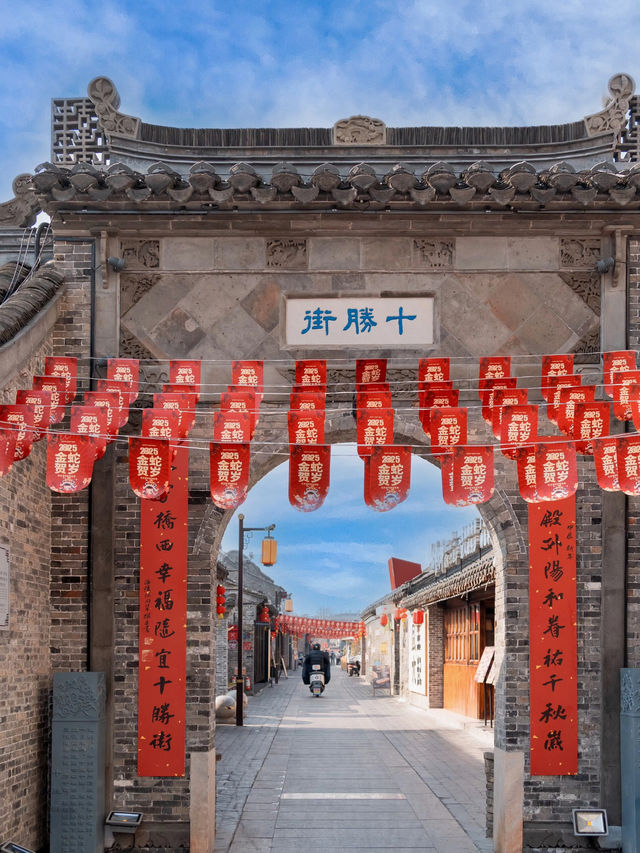 Leaving from Nanjing | Taizhou!