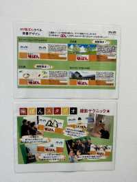 【愛知】ズラっと並んだお寿司？マイポン酢作れちゃいます！