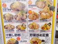 名古屋美食｜在地人推薦深藏2樓內臟炒野菜~竟是知名野狼系拉麵店