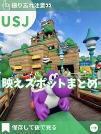 [USJ]映え写真撮るならここ！