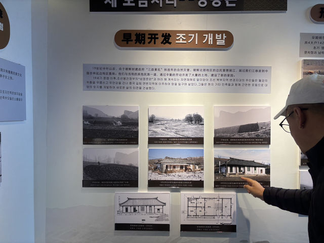 간도의 땅 그리고 예전 고구려, 발해 땅인 연길로 떠나보세요