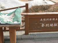 노보리베쓰 지옥계곡