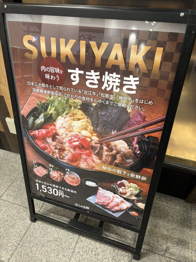 𝐒𝐡𝐚𝐛𝐮𝐰𝐚𝐫𝐚 ชาบู สุกี้ยากี้ มีเมนูภาษาไทย