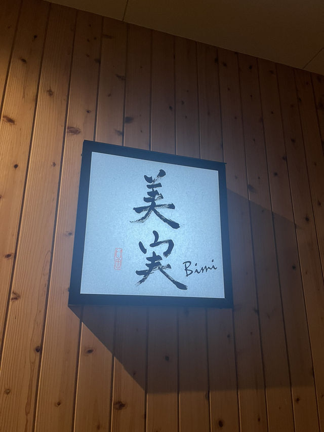 【佐久市】目の前で焼かれる絶品鉄板焼き店！🥩