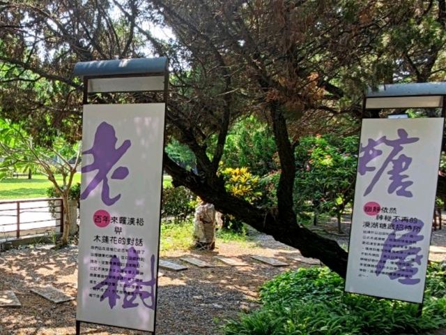 #鳥月生吐司專門店-彰化縣溪湖鎮