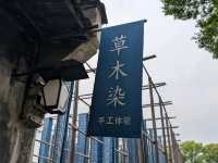 Check out Wuzhen the dreamest Water Town in China