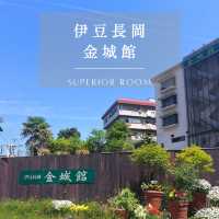 【伊豆長岡】ホテル金城館宿泊日記🏨✨
