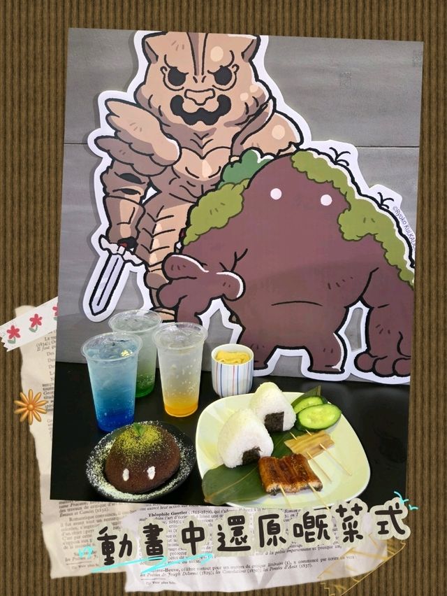 超人氣漫畫《迷宮飯》首次實體化