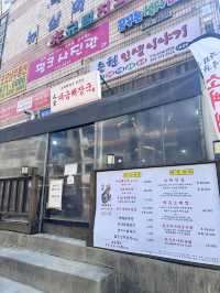 광주 봉선동의 소뼈해장국 명가, 대금해장국 