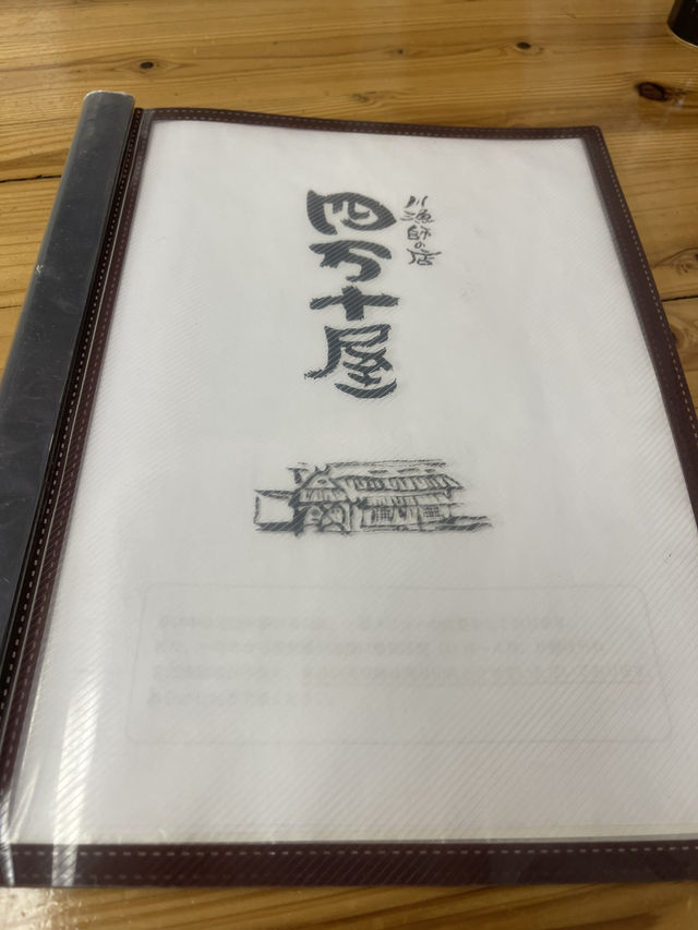 高知の2泊3日で満喫できる旅行