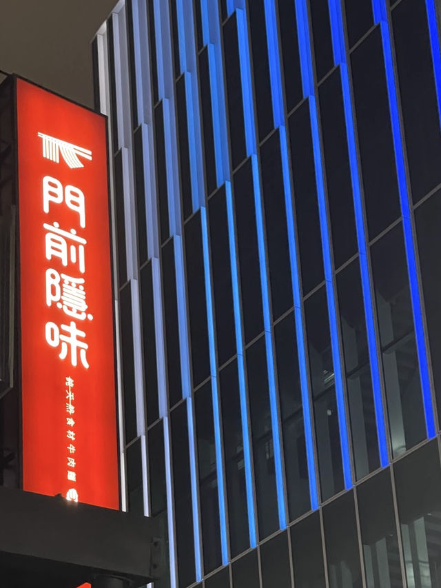史上最難訂💕門前隱味牛肉麵 