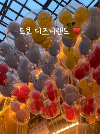 도쿄 디즈니랜드에서 하루 종일 동심 폭발✨