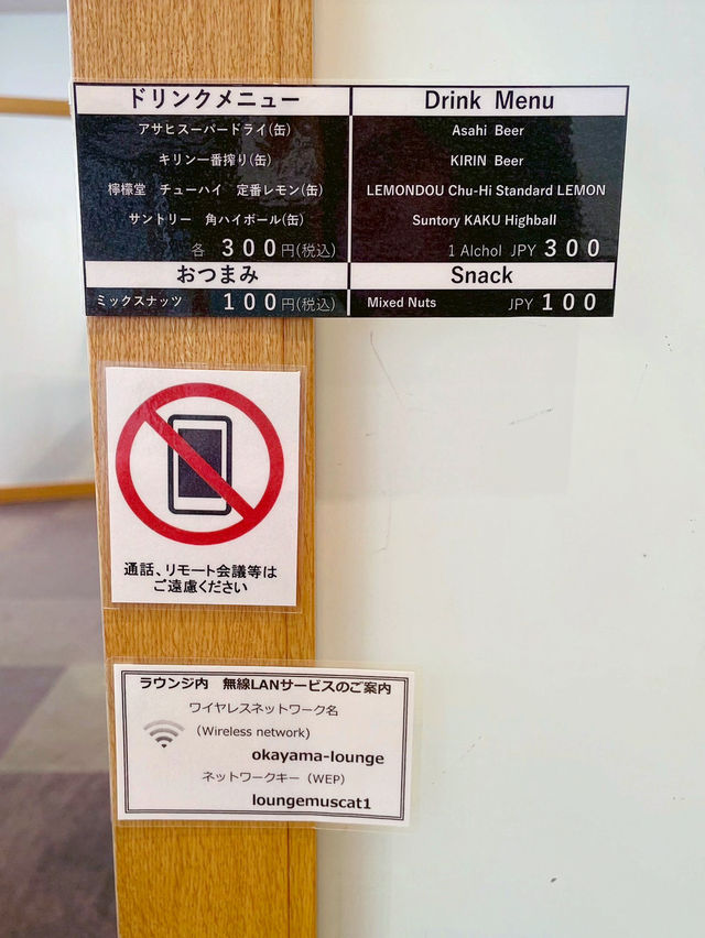 【岡山機場｜JCB機場貴賓室免費體驗】 持卡人限定的小確幸！