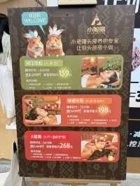 【深圳】 第一次歐洲營地風頭療Spa！爽到訓著！