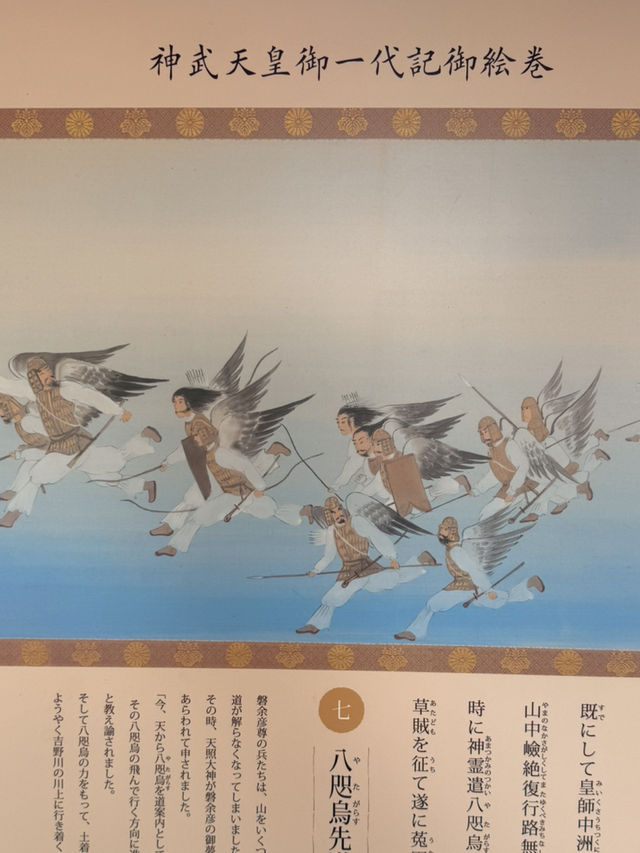 奈良｜神武天皇傳奇 到橿原神宮看建築家伊東忠太美學