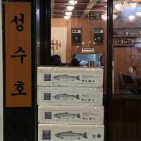 성안길 맛집 성수호 ✨
