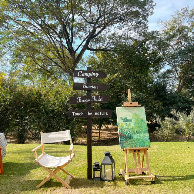 คาเฟ่ราชบุรี🍃𝗙𝗮𝘃𝗼𝗿 𝗙𝗶𝗲𝗹𝗱 