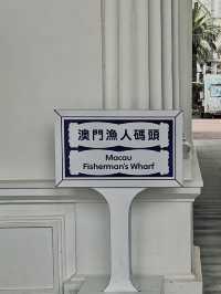 🇲🇴 澳門打卡推薦—彷彿走進歐洲的小旅行 ✨