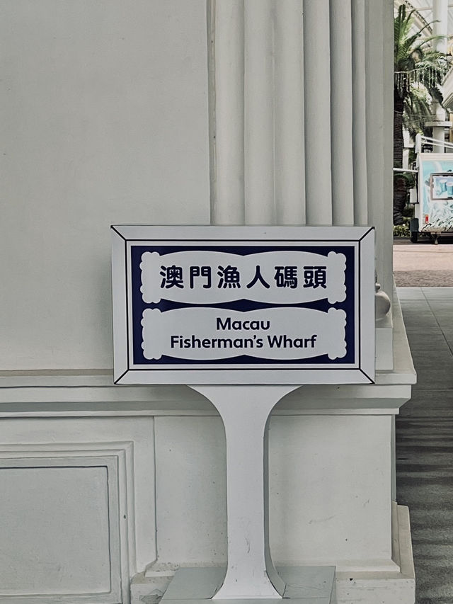 🇲🇴 澳門打卡推薦—彷彿走進歐洲的小旅行 ✨