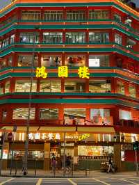 香港｜觀塘區也有不一樣的City Walk .