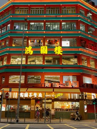 Hong Kong | A Unique City Walk in Kwun Tong District