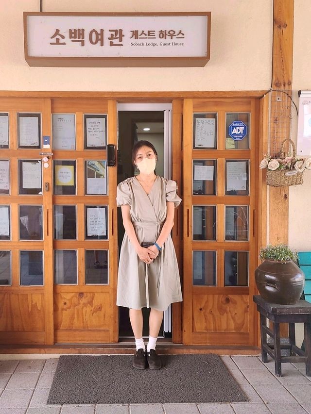 영주 근대 역사체험관 근처 감성숙소[소백여관]