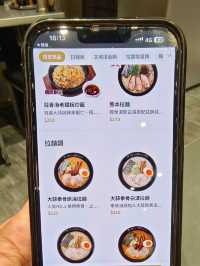 らあめん花月嵐樹林秀泰店