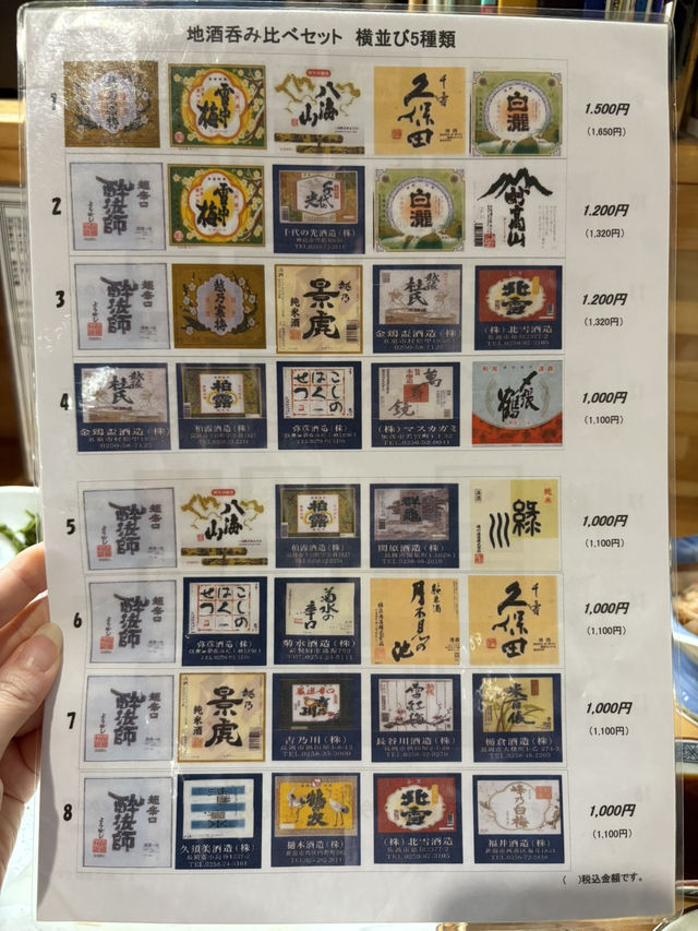 【新潟🌾】長岡駅前で日本酒と絶品料理を堪能するなら絶対ここ🍶