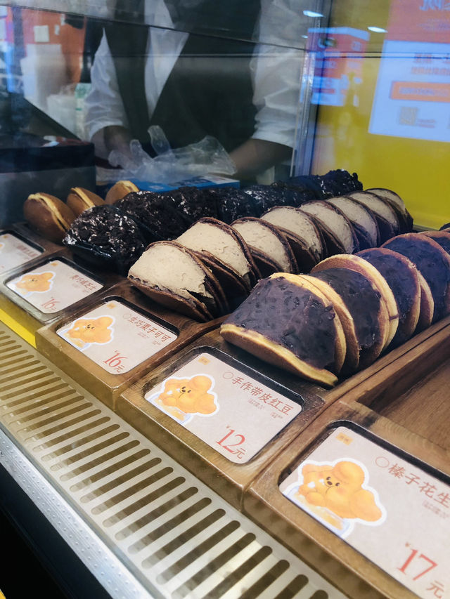 十足餡料🤤的同燒餅😍