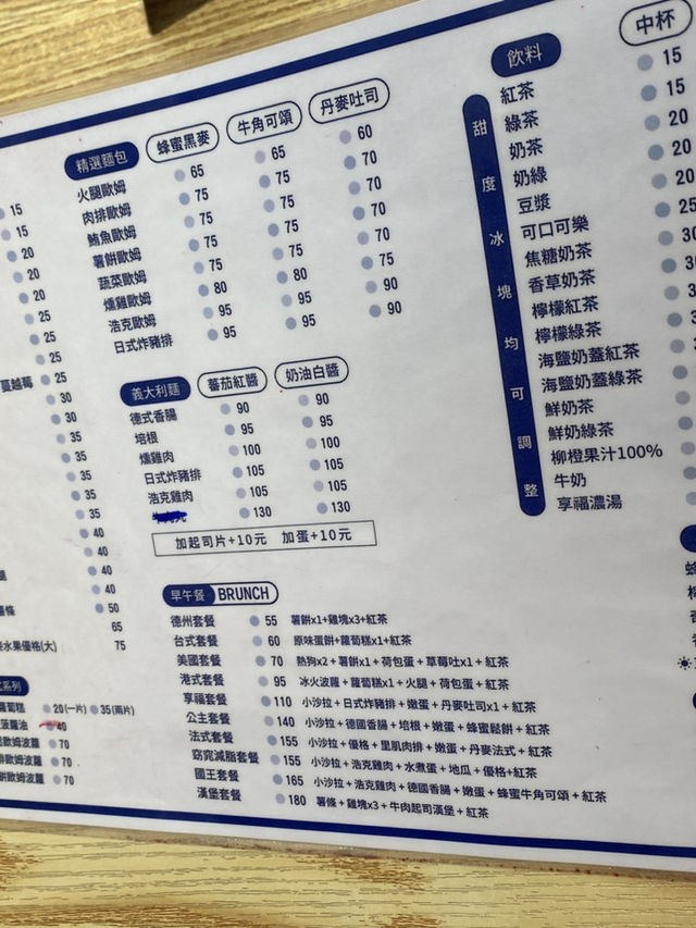 板橋｜巷弄裡藏著高CP早午餐寶藏 讓人回訪率破表