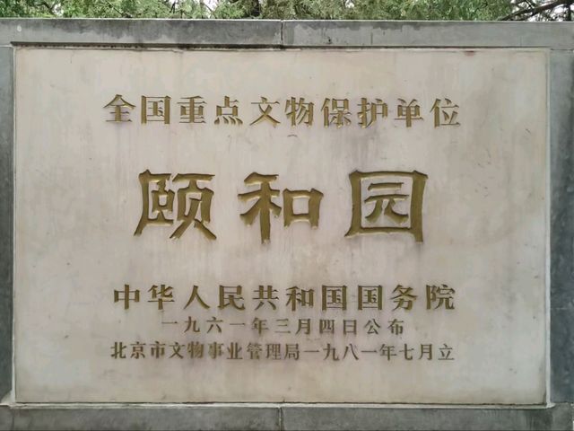 Come and Discover Beijing's Summer Palace