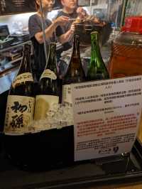 中環 隱世日式居酒屋🍶高知駅 