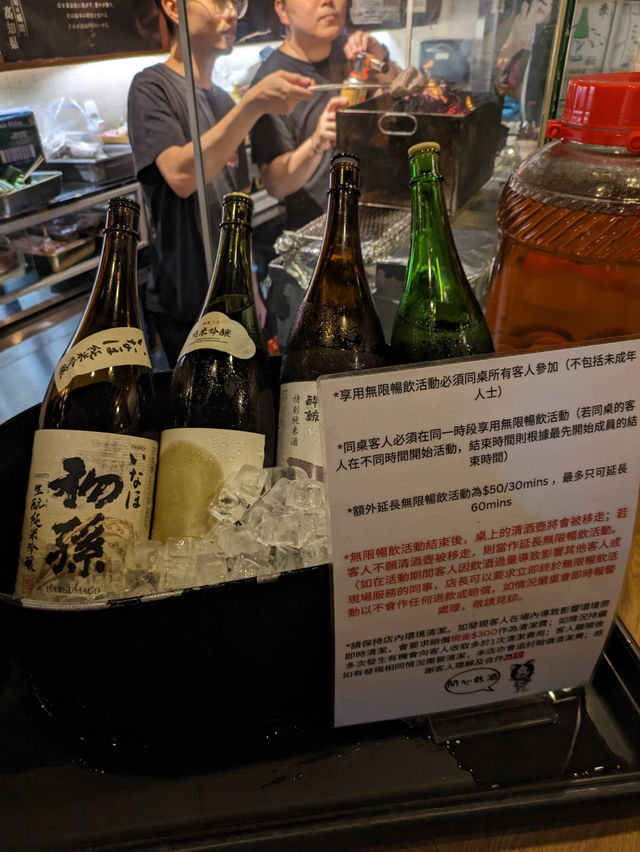 中環 隱世日式居酒屋🍶高知駅 