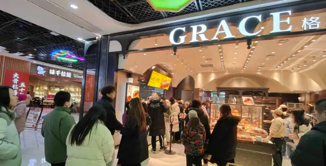 Grace Bakery in Shanghai