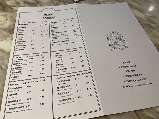 香港隱世Cafe✨🤫 秘密花園1981咖啡店☕️ 鬧巿中的寧靜清泉與雅緻西餐小店🍽️ 
