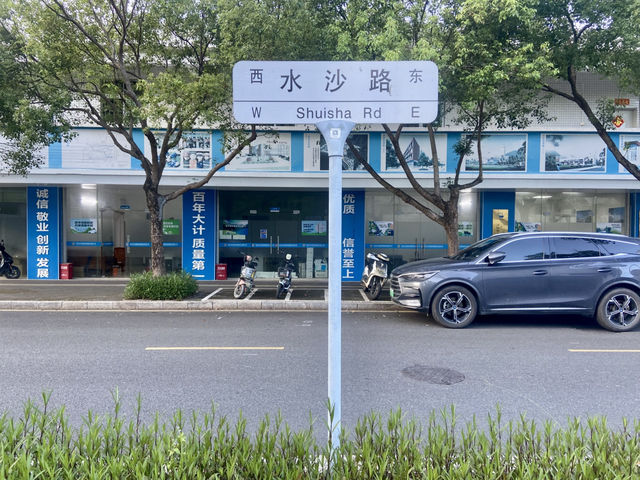 深圳南澳第一沙灘✨🏖️ 體驗海灘的樂趣與自然美景🌊