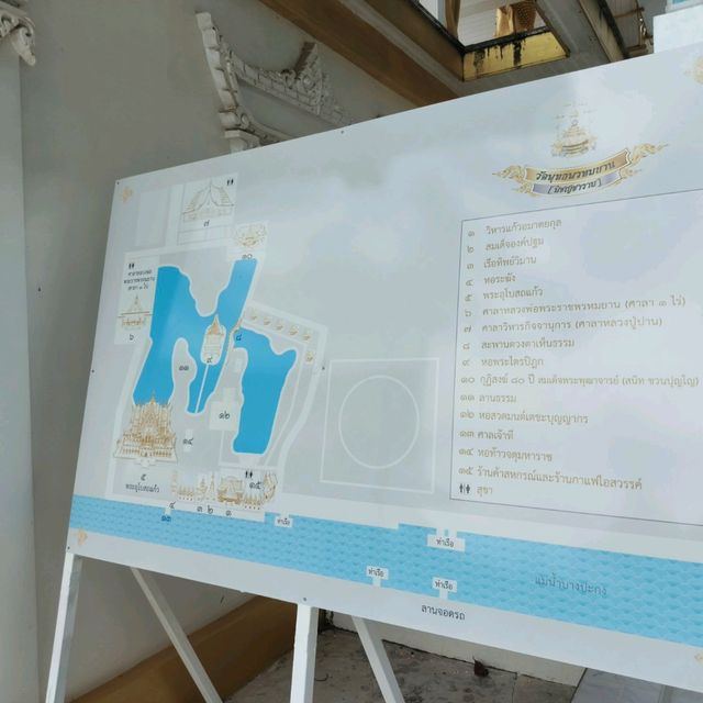 วัดพุทธพรหมยาน